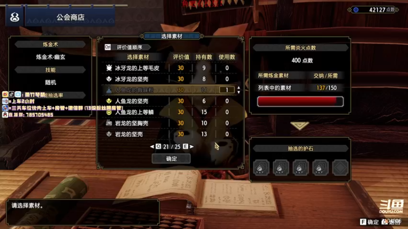 【2022-01-25 07点场】墨竹琴瑟：劳模一下~刚回家试手柄 鱼吧投票大家看看