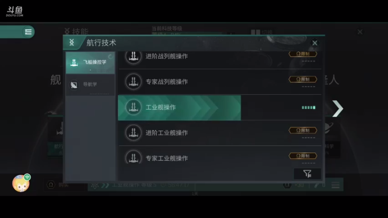 【2022-01-27 18点场】不说话是兔比：EVE星战前夜：无烬星河