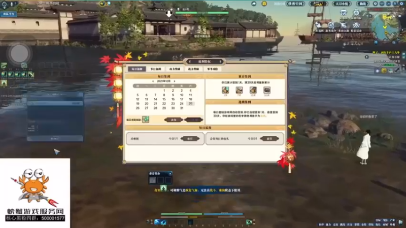 天刀新区，一路闯过去