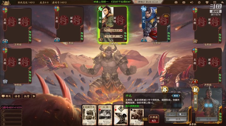肥猪go 2022-01-28 全胜录像
