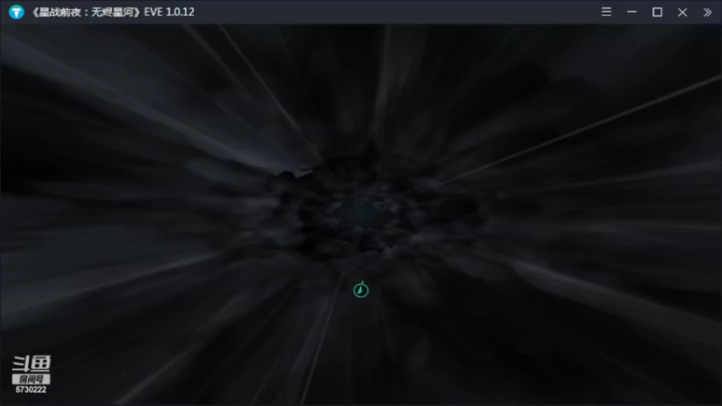 【2022-01-29 20点场】不说话是兔比：EVE星战前夜：无烬星河