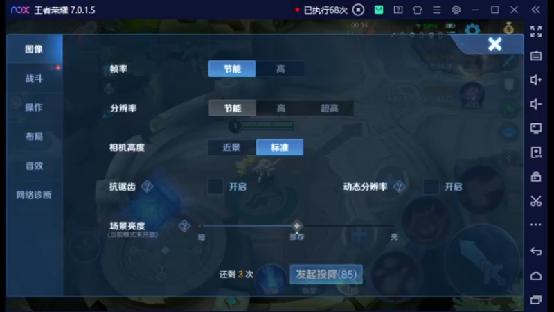 王者荣耀 2022-01-29 22-53-14