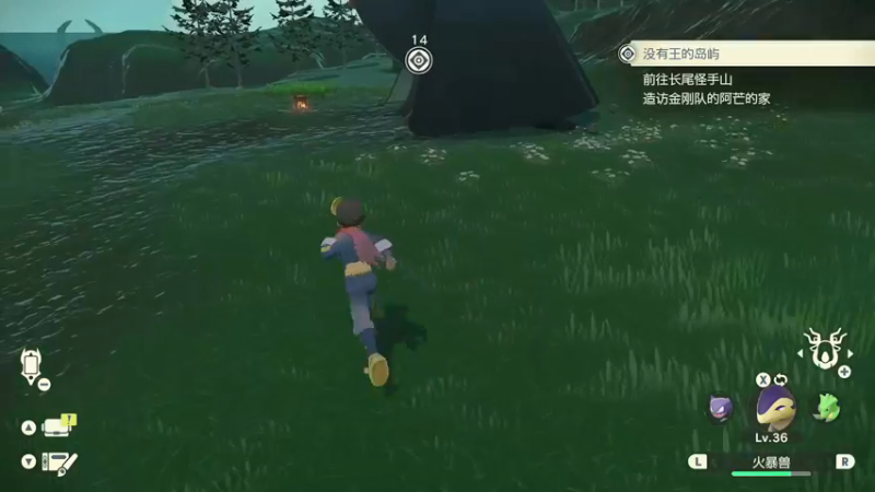 【2022-01-29 00点场】主播温州炮哥：宝可梦，起飞