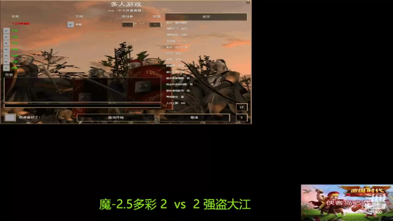 【2022-01-29 12点场】西毒的直播间：毒哥教你打罗马555