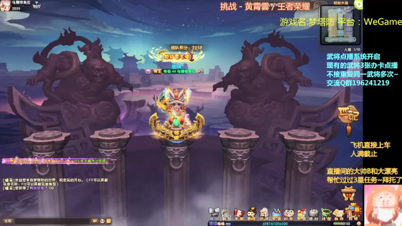 【2022-01-28 19点场】皮小乌：乌：出现吧~皮卡乌！