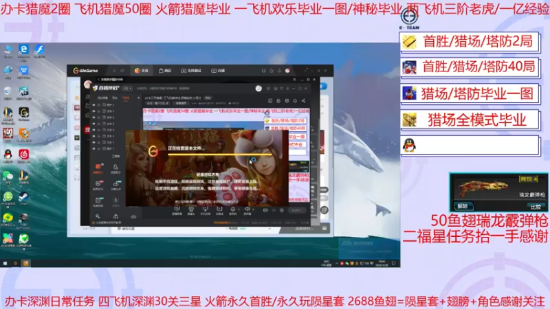 【2022-01-28 14点场】E十丶金光4158737：三飞机新伴生灵秒上号打