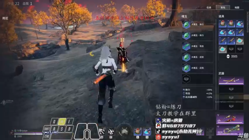 【2022-01-26 14点场】sysyu：平平无奇的修罗榜榜一