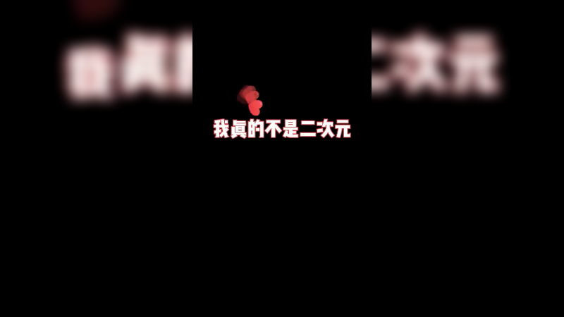 以后都这么叫我嗷