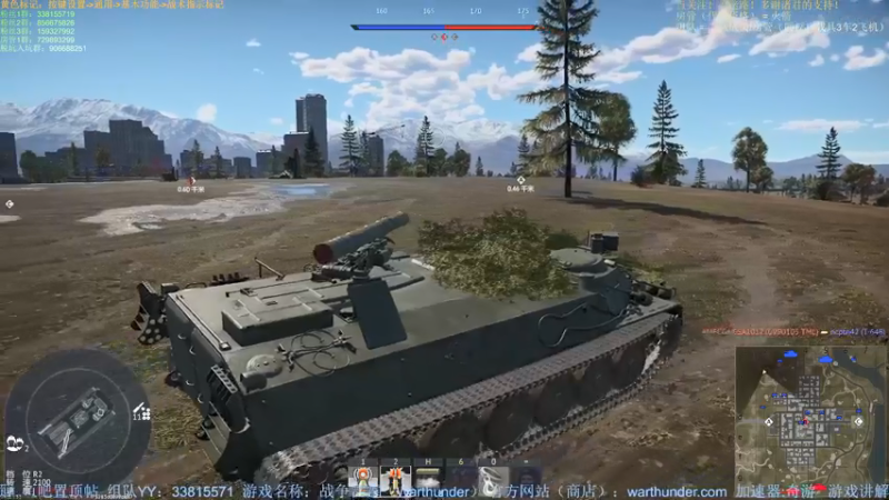 【2022-01-27 23点场】战争雷霆老铁：【战争雷霆国际服】空陆一体仿真战争网游