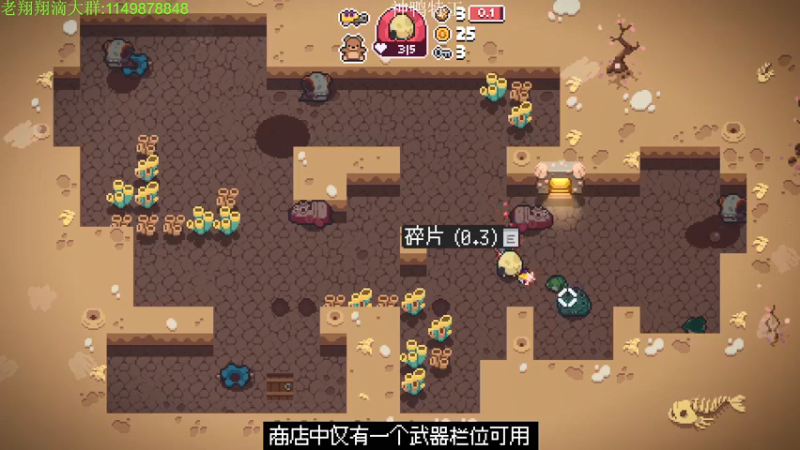 【2022-01-26 20点场】帅帅的老翔翔：你们最喜欢滴 时尚经典小游戏！