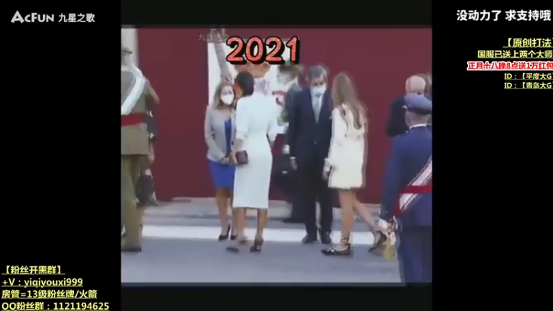 【2022-01-29 14点场】熊猫大G：大师定位赛！！！！