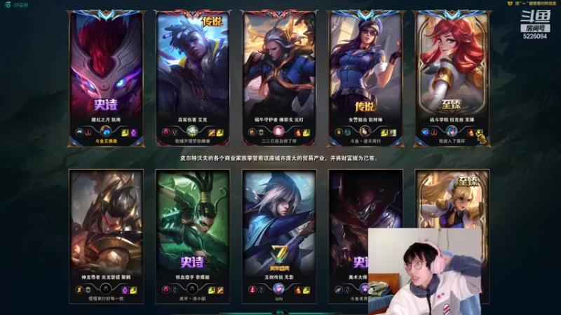 【2022-01-29 11点场】天灰灰qaq：峡谷场次第一冲第一