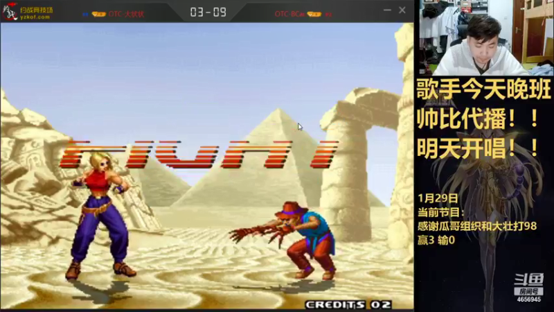 【2022-01-29 00点场】立诚Rap雄起：HyperX极度未知火星键盘拳皇挑战赛