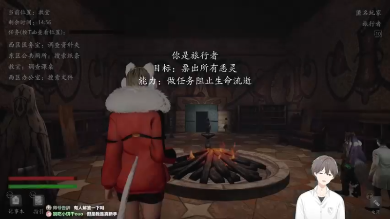 【2022-01-28 21点场】功夫鱼er：[鱼]:主机狼人杀逻辑怪 12点恐惧饥饿