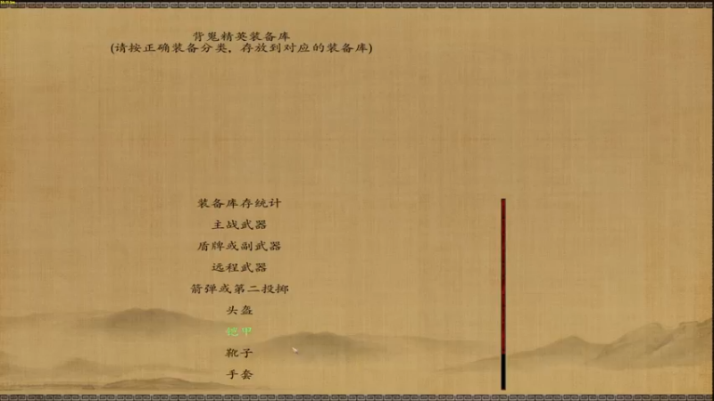 【2022-01-28 19点场】主播阿稳：12TH重生之岳飞是我老丈人