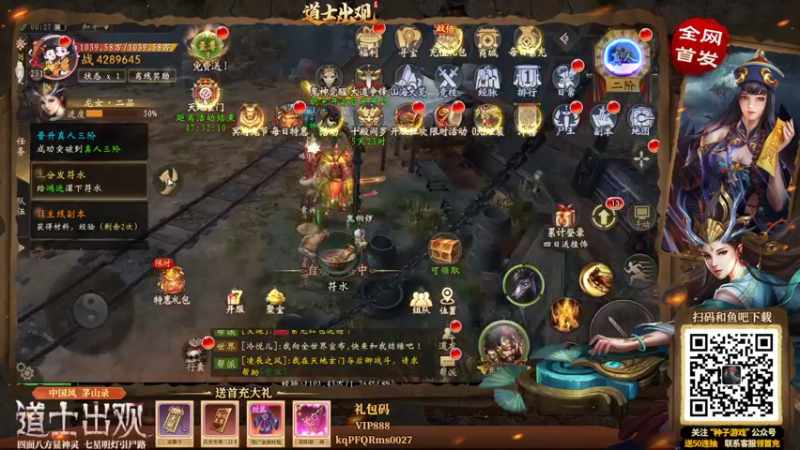 【2022-01-27 00点场】丨绅士瑄丨：1.16.5超多MOD养老生存！来聊天呀