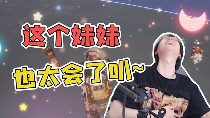 跟妹纸一块开飞机跳海，简直太会整活了！