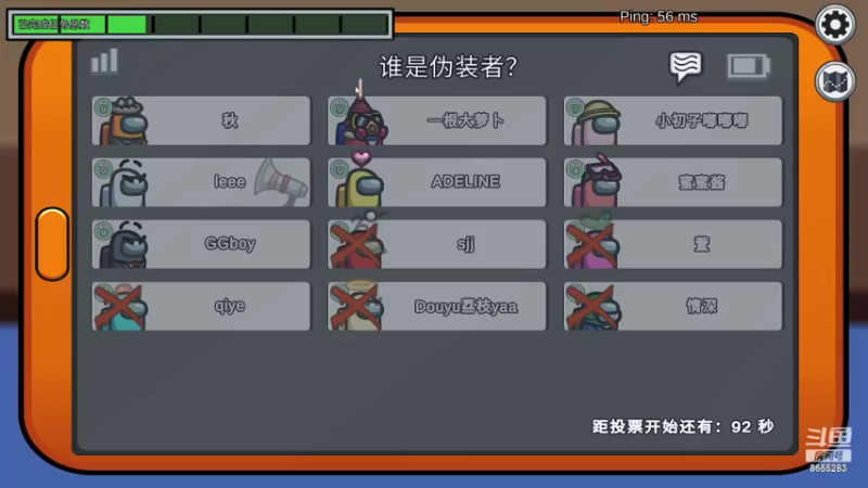 【2022-01-29 00点场】秋颖丶：我和我的工具人~