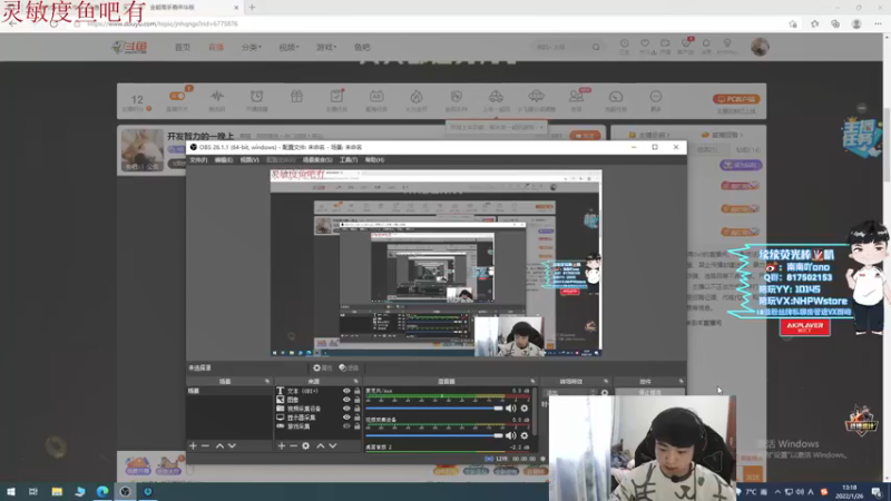【2022-01-26 13点场】南南0v0：愉快的假期-3-