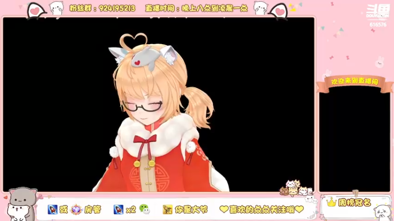 【2022-01-29 21点场】六喵喵喵丶：在老家，电脑还没弄好～手机播会