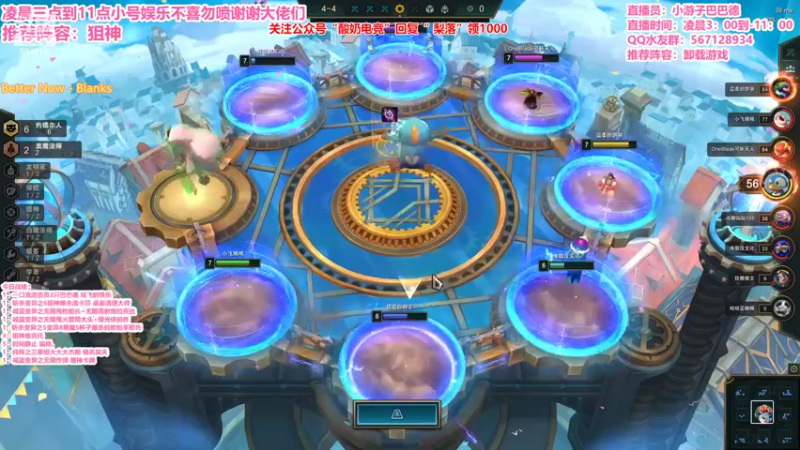 【2022-01-29 09点场】梨落秋溪：二台：长夜漫漫与你相伴！！！！