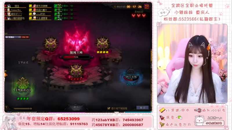 【2022-01-29 20点场】小雅妹妹m：♥️3牛跨5奥兹玛不排队！
