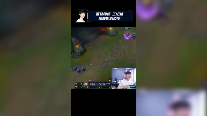 注意你的态度，越我的马尔扎哈？