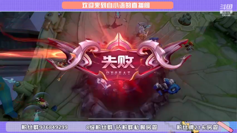 【2022-01-29 19点场】自小语：巅峰加油  啊啊啊啊啊啊  稳国服