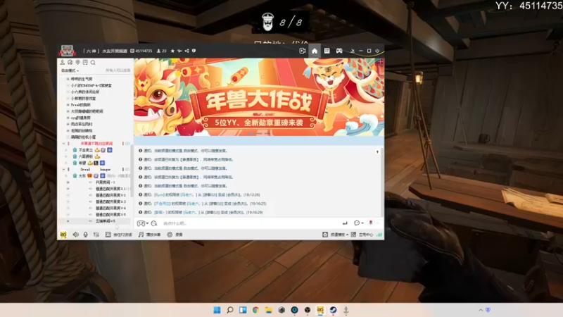 【2022-01-29 19点场】丨马老六丨：【六神】游戏室