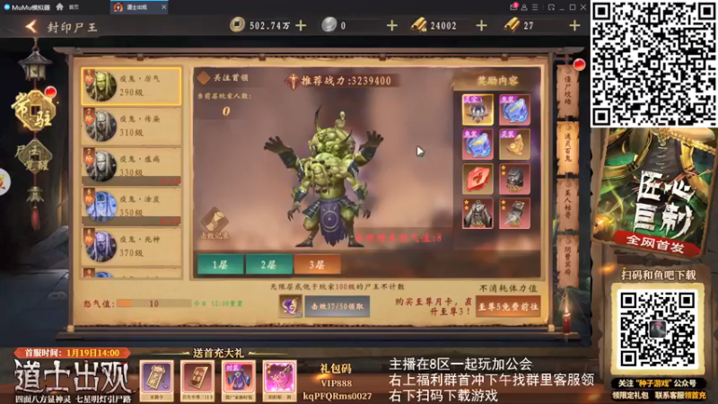 【2022-01-29 03点场】FC老弊：距离百年怀旧还差91年