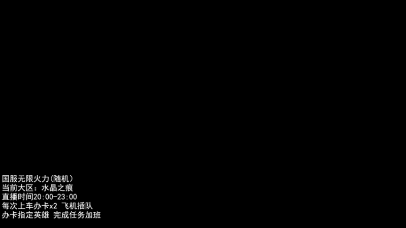 【2022-01-28 23点场】子阳很快乐：无限火力！虎年大吉！