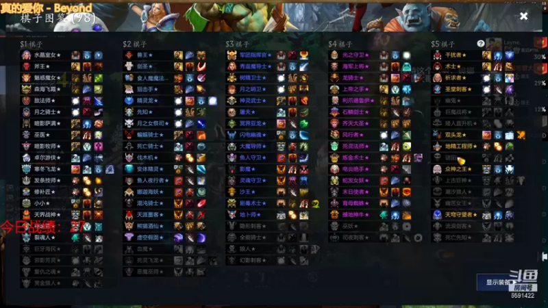 【2022-01-29 19点场】小红豆阿：过年了，早到早退！