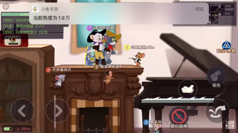 【2022-01-26 20点场】樱桃mike：猫和老鼠喜欢