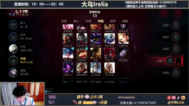 【2022-01-28 22点场】大鸟Irelia：最强刀妹：王者600分单排