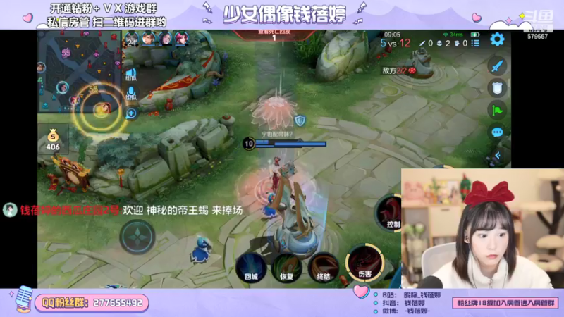 【2022-01-29 01点场】钱蓓婷起床了没：就差一点点 10369453