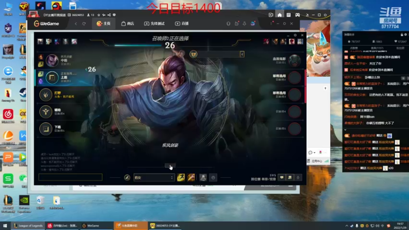 【2022-01-29 19点场】峡谷杀神酱油瓶：峡谷最高分豹女