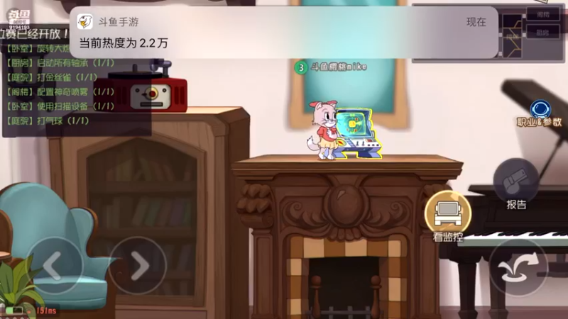 【2022-01-27 20点场】樱桃mike：猫和老鼠喜欢