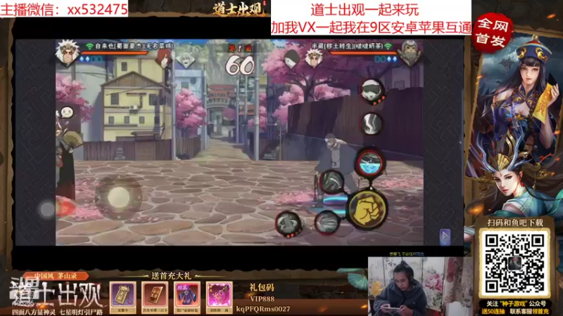 【2022-01-29 17点场】奶瓶lxx：回老家啦 没带摄像头