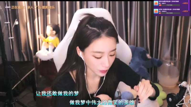 【2022-01-29 01点场】小苏菲：钻石双倍 241431