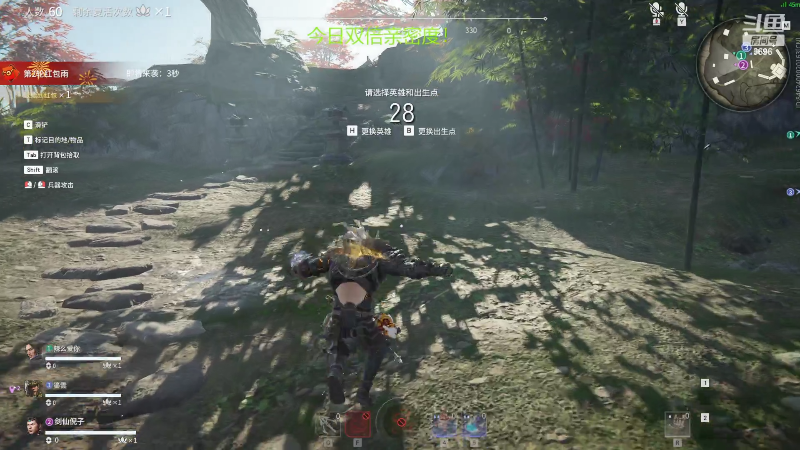 【永劫无间】狐狸不太Sao的精彩时刻 20220129 09点场