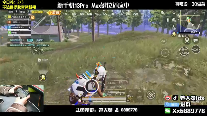 【2022-01-28 23点场】老大贤：皇冠1v4：带你看遍海岛上的小姐姐