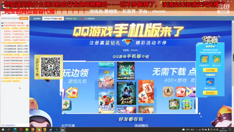 【2022-01-29 01点场】阿俊丶ll：【阿俊】恐怖游戏！双妹开搞！