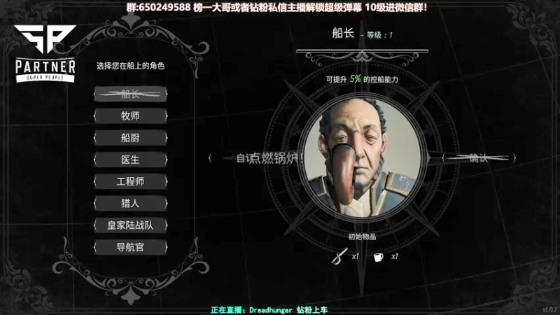 【2022-01-28 19点场】XIN8pyro：XIN8pyro: 免费领加速器