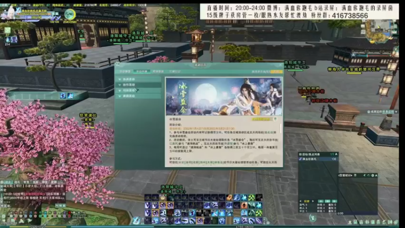 【2022-01-29 00点场】卷毛毛毛丶：【霸刀视角】秃霸药怒冲2900！