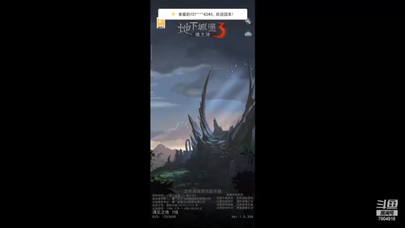 【2022-01-28 20点场】DY科神大大：地下城堡3一起来玩呀