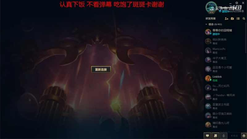 一条呆头鱼的精彩时刻 20220129 19点场