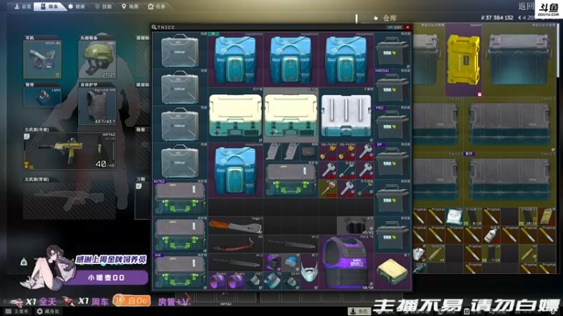 【2022-01-29 00点场】李白白Oo：【李白】混子主播