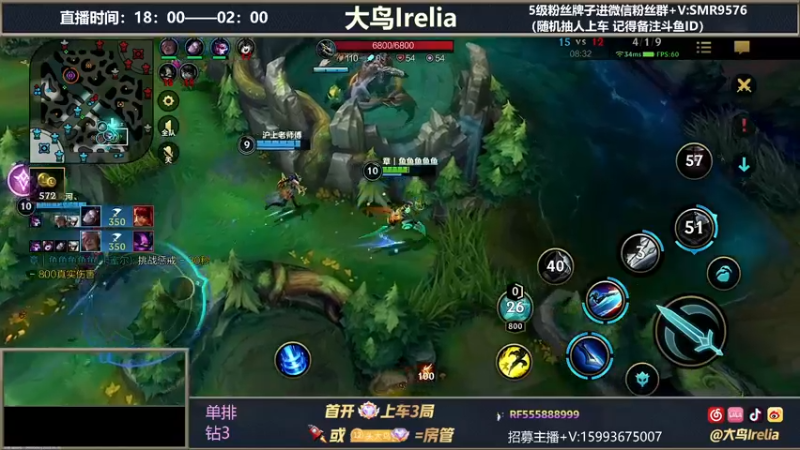 【2022-01-28 00点场】大鸟Irelia：中单天花板：刺客英雄海