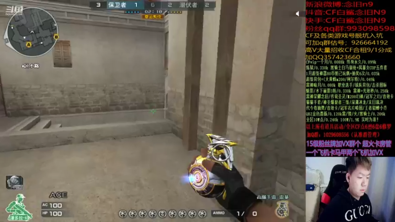 【2022-01-28 23点场】白鲨念旧N9：好几天没见，想你们了。