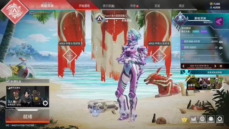 【2022-01-27 12点场】大甜甜甜圈儿：⚡️小笨蛋：播会 嘿嘿⚡️